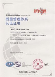 ISO9001 certifi