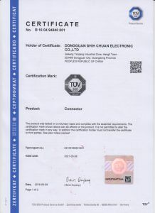 世权TUV证书-1